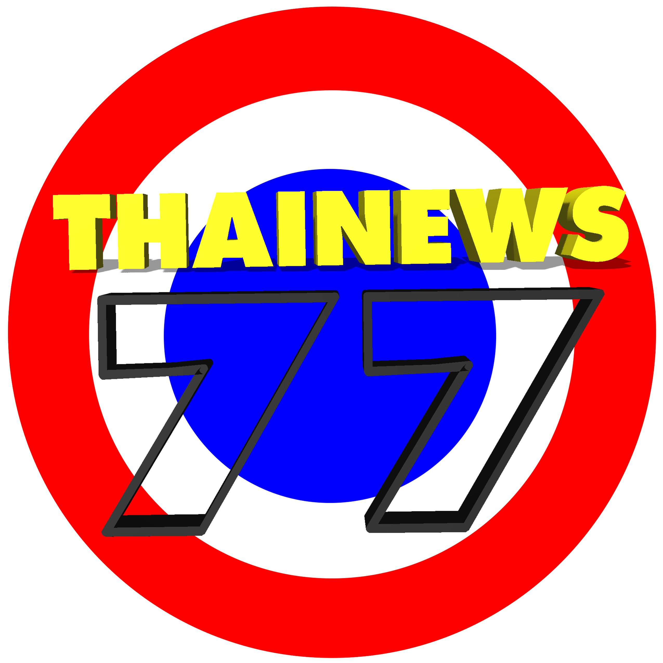 thainews77.com